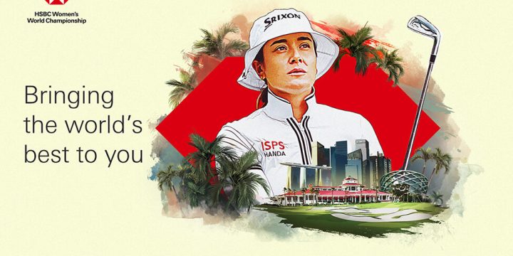 HSBC Women’s World Championship 2025