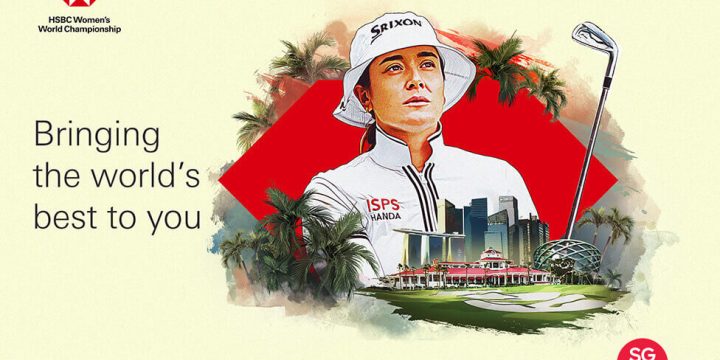 HSBC Women’s World Championship 2025