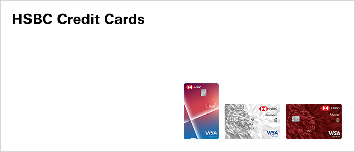Not an HSBC Credit Cardholder?